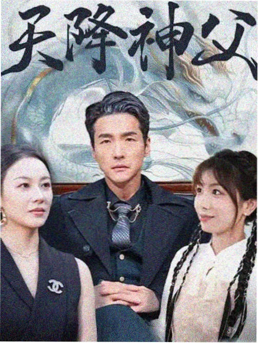 剧集第七个夏天封面图